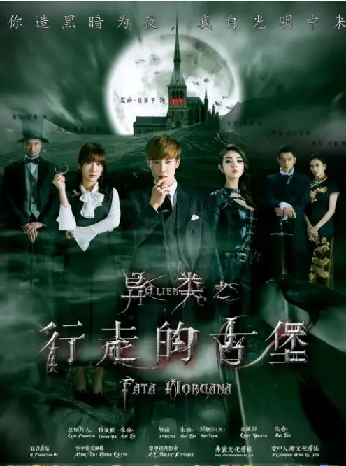 《异类之行走的古堡》影评：蒸汽朋克与奇幻的华丽冒险，一场关于自由与救赎的史诗