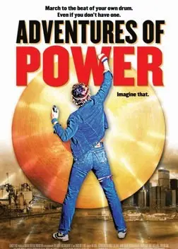 《保沃历险记》：当屌丝遇上真爱！一场笑中带泪的爱情喜剧之旅