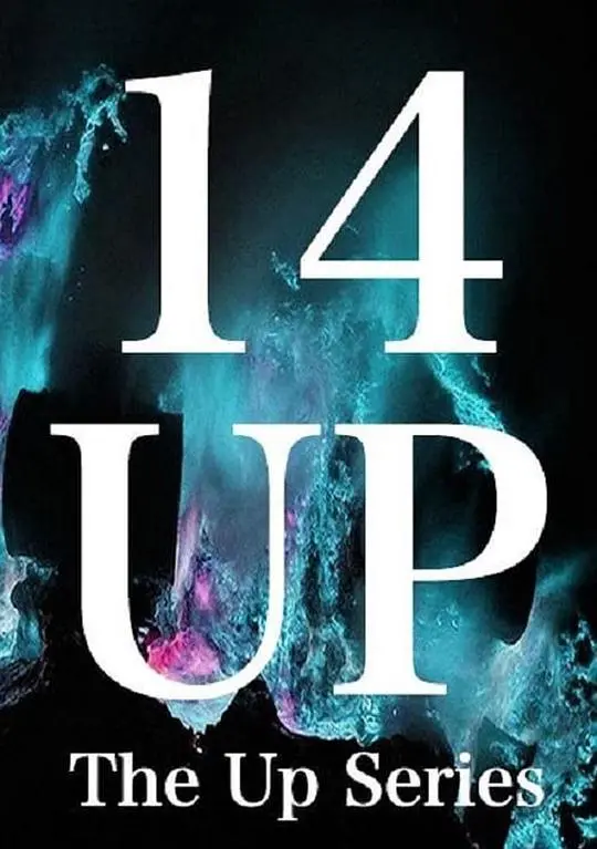 《人生七年2》：时光的魔法师，见证人生轨迹的变迁，斯坦利·图齐的深刻洞察！