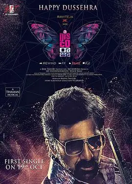 《迪斯科之王》：舞池中的救赎！摇摆的节奏，掩盖不住的内心挣扎与父子情深！