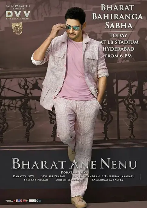 《巴拉特》：人生百味，忠诚与爱，一场跨越时代的史诗告白！