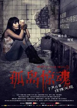 《孤岛惊魂》：这个岛屿生存法则，比你想的要残酷得多！