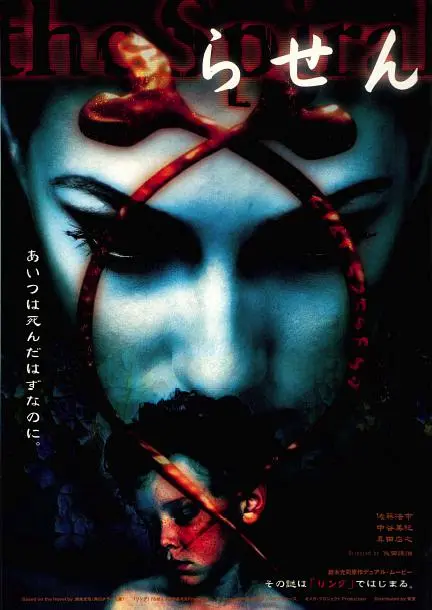《午夜凶铃：凶铃再现》：贞子归来，这次的惊悚值直接拉满！