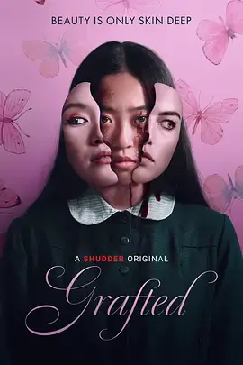 《移植》：这“绫乃继母的早安爱抚”太可怕了！一尸两命的惊悚背后，是人性的泯灭还是道德的沦丧？